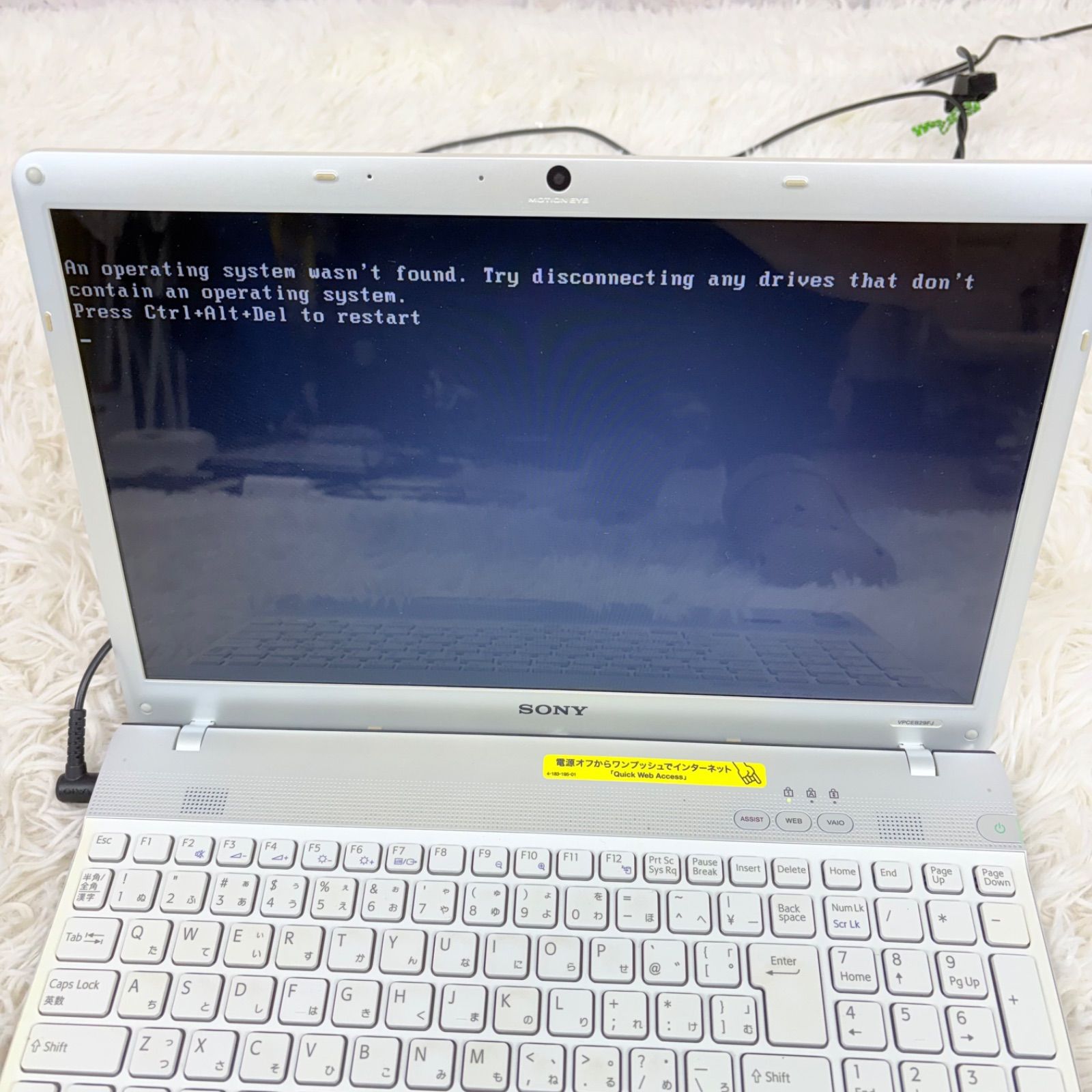 SONY VAIO PCG-71311N ジャンク ACアダプター付 - メルカリ