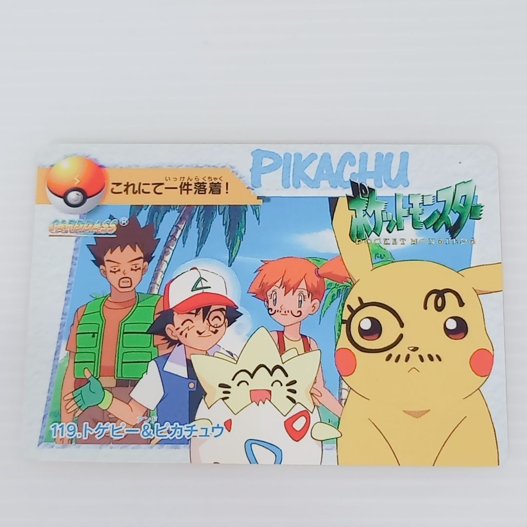 ポケモンカード カードダス まとめ ① ポケモンカードダス ノーマル
