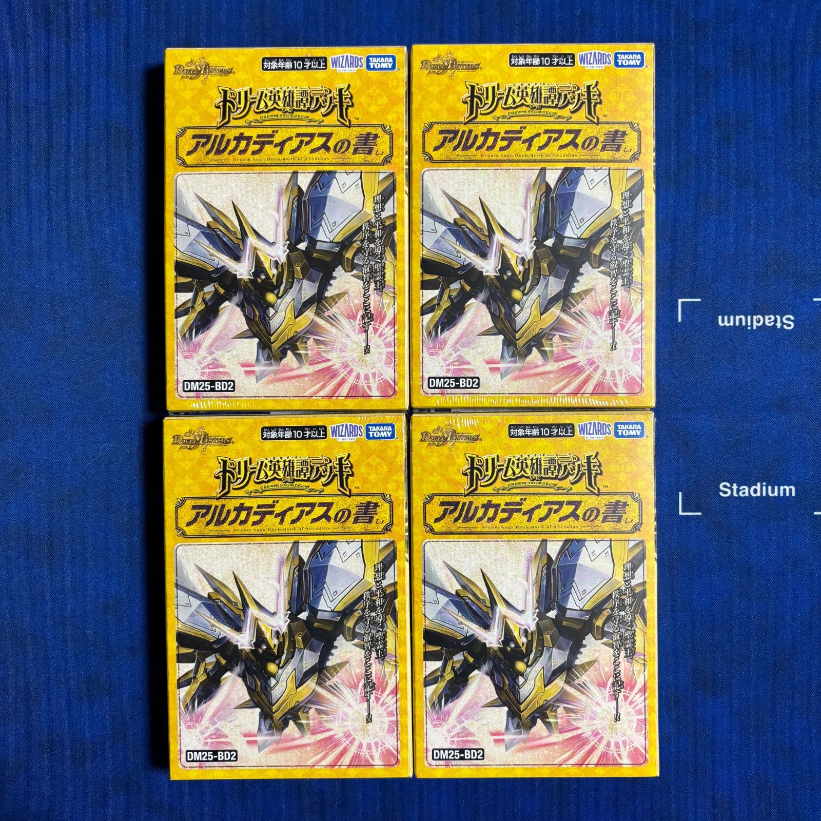 デュエルマスターズ DM25-BD2 ドリーム英雄譚デッキ アルカディアスの書 新品 未使用 未開封 4点 デュエル・マスターズ 12,160円