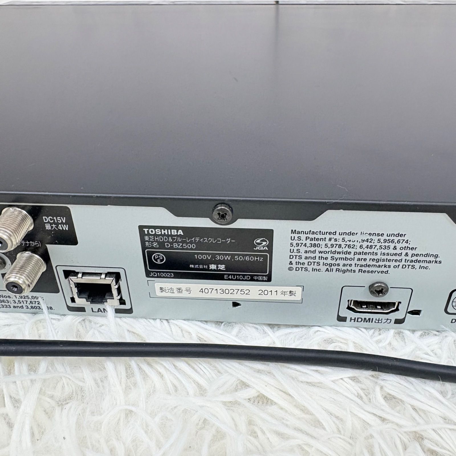 TOSHIBA 東芝 320GB 2チューナー ブルーレイレコーダー D-BZ500 
