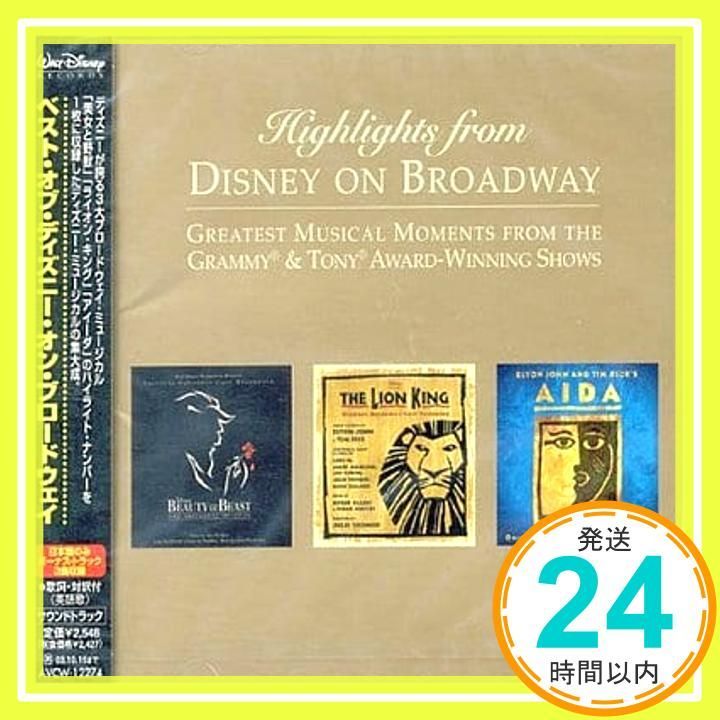 ベスト・オブ・ディズニー・オン・ブロードウェイ [CD] ディズニー_02