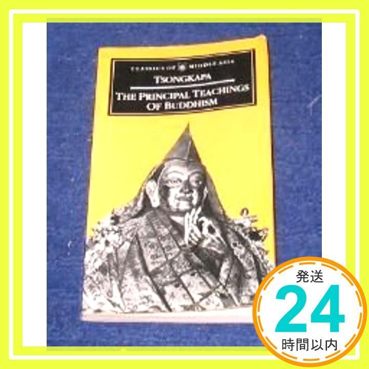 The Principal Teachings of Buddhism (Classics of Middle Asia) [ペーパーバック] Tsonkhapa， Blobzangragspa_02