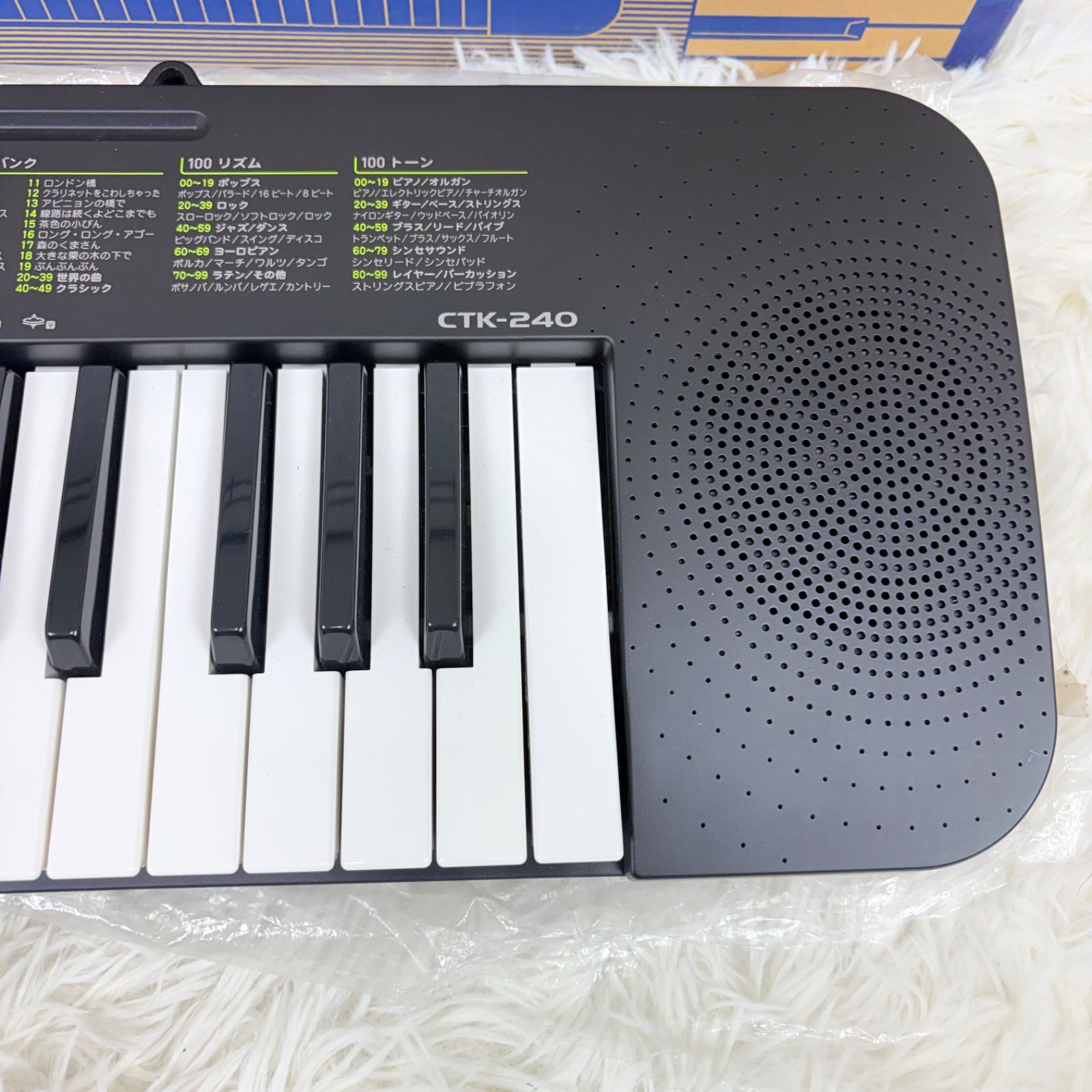 美品 CASIO カシオ CTK-240 電子キーボード 電子ピアノ 元箱 - メルカリ