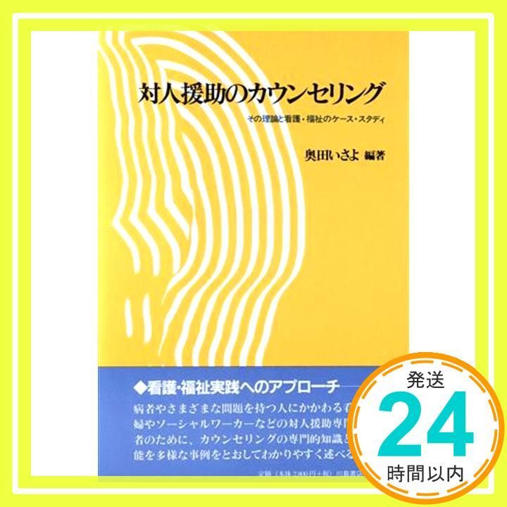 下着選びは誰のため - 下着とその文化65年 | 立花 ブック 中古本・書籍