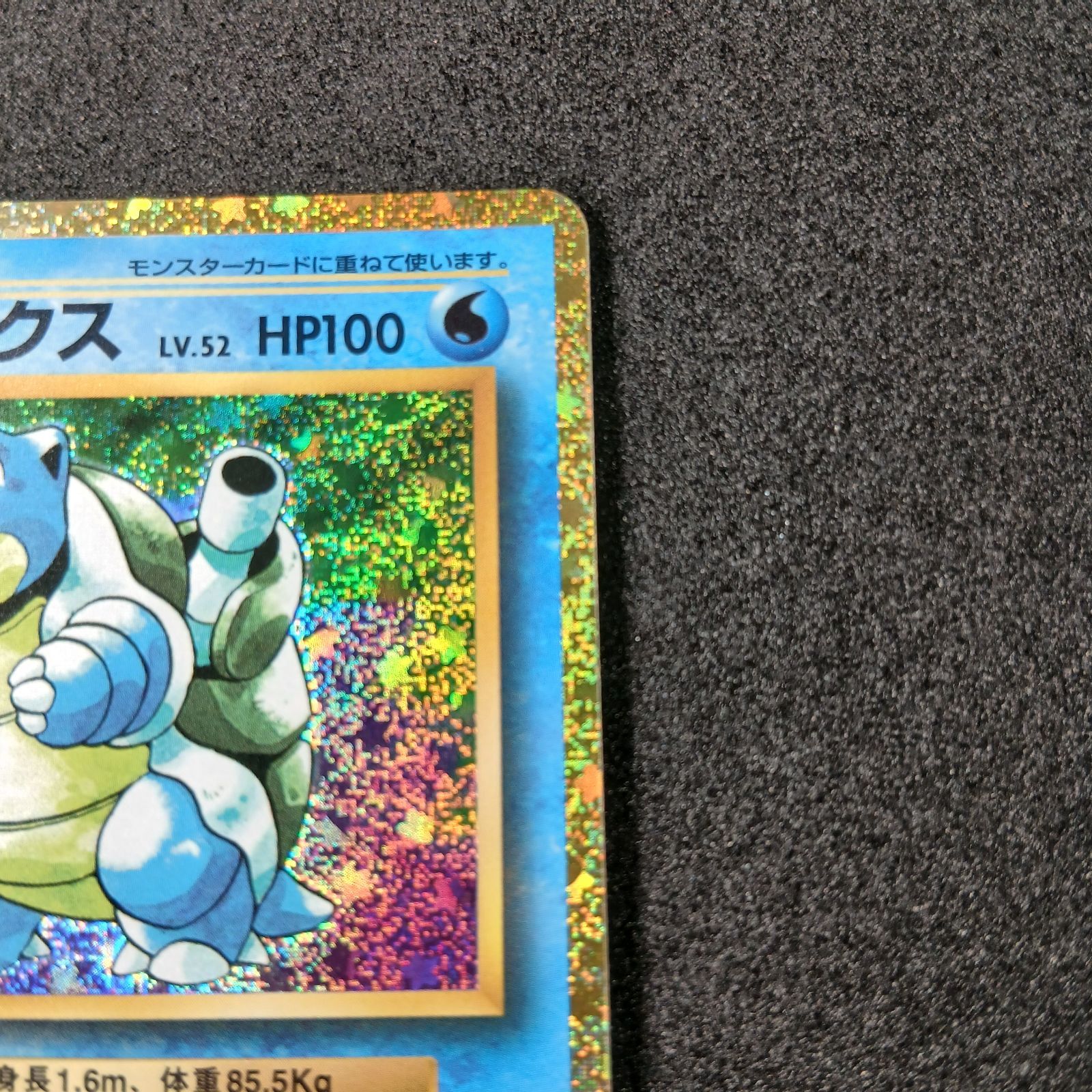 カメックス [CLK 003/032](ポケモンカードゲーム Classic) Blastoise
