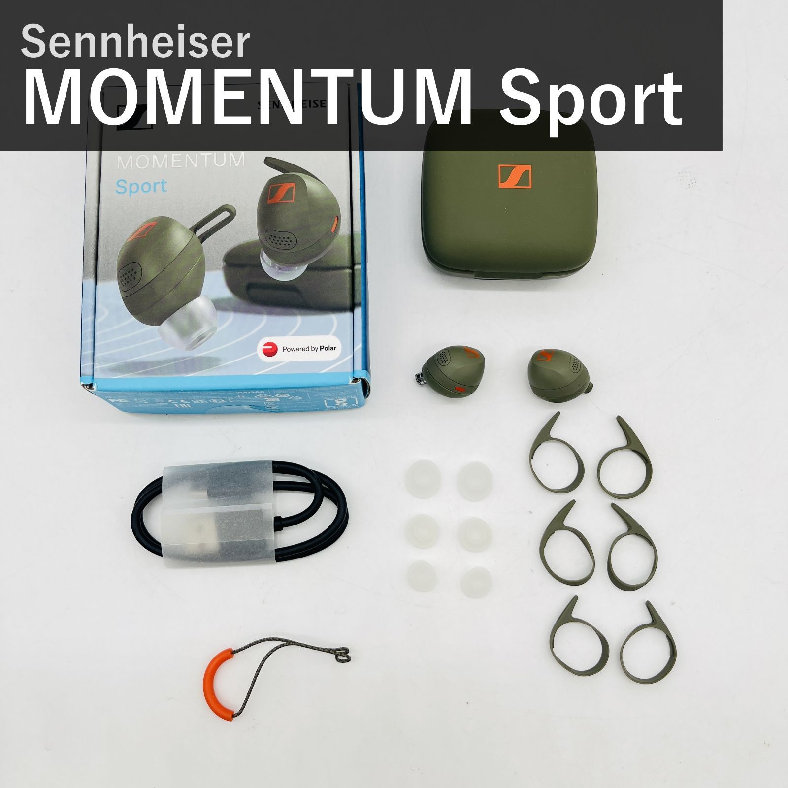 新品 ゼンハイザー ワイヤレスイヤホン MOMENTUM Sport オリーブ 
