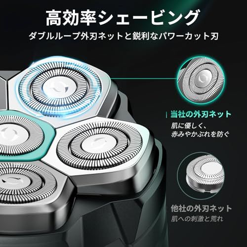 【新品】スキンヘッド用シェーバー 99枚刃 6Dスキンヘッド マグネット着脱式 ハゲ用 坊主用 頭髪シェーバー パワーフル 坊主頭 髭剃り 男女兼用 IPX6防水 乾湿両用 スキンヘッド用バリカン メンズシェーバー 回転式 LEDディスプレイ 810ce9de