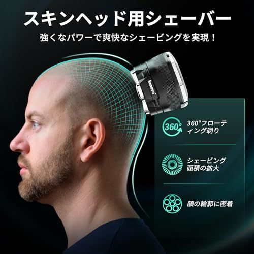 【新品】スキンヘッド用シェーバー 99枚刃 6Dスキンヘッド マグネット着脱式 ハゲ用 坊主用 頭髪シェーバー パワーフル 坊主頭 髭剃り 男女兼用 IPX6防水 乾湿両用 スキンヘッド用バリカン メンズシェーバー 回転式 LEDディスプレイ 810ce9de