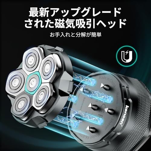 【新品】スキンヘッド用シェーバー 99枚刃 6Dスキンヘッド マグネット着脱式 ハゲ用 坊主用 頭髪シェーバー パワーフル 坊主頭 髭剃り 男女兼用 IPX6防水 乾湿両用 スキンヘッド用バリカン メンズシェーバー 回転式 LEDディスプレイ 810ce9de