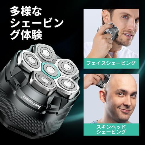 【新品】スキンヘッド用シェーバー 99枚刃 6Dスキンヘッド マグネット着脱式 ハゲ用 坊主用 頭髪シェーバー パワーフル 坊主頭 髭剃り 男女兼用 IPX6防水 乾湿両用 スキンヘッド用バリカン メンズシェーバー 回転式 LEDディスプレイ 810ce9de