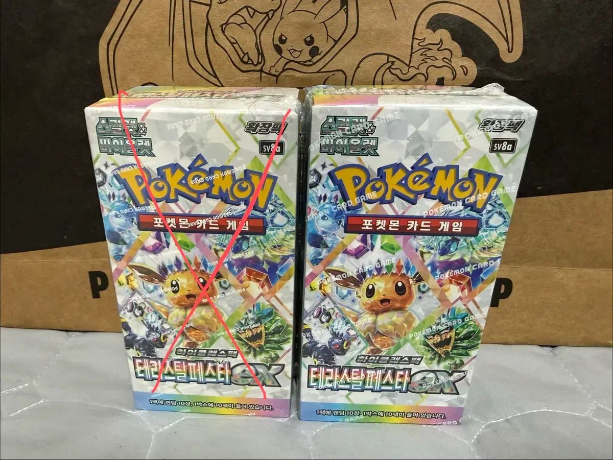ポケモンカード テラスタルフェスタ 未開封 出品
