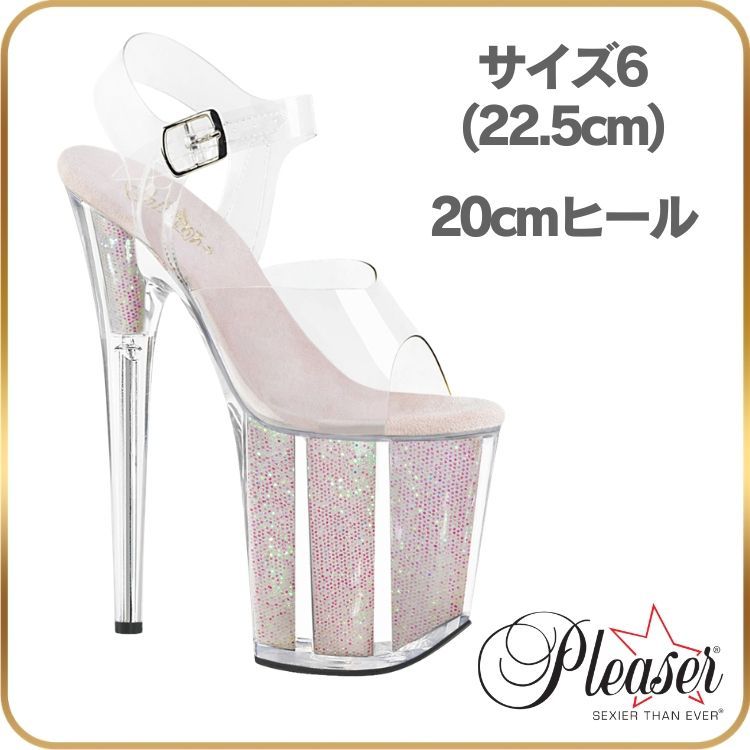 22.5 cm Pleaser プリーザー サンダル 20cm ヒール クリア オパール グリッター キラキラ オープントゥ アンクルストラップ ピンヒール ハイヒール クリアヒール 厚底 ポールダンス レディース 20cmヒール 20センチ ヒール