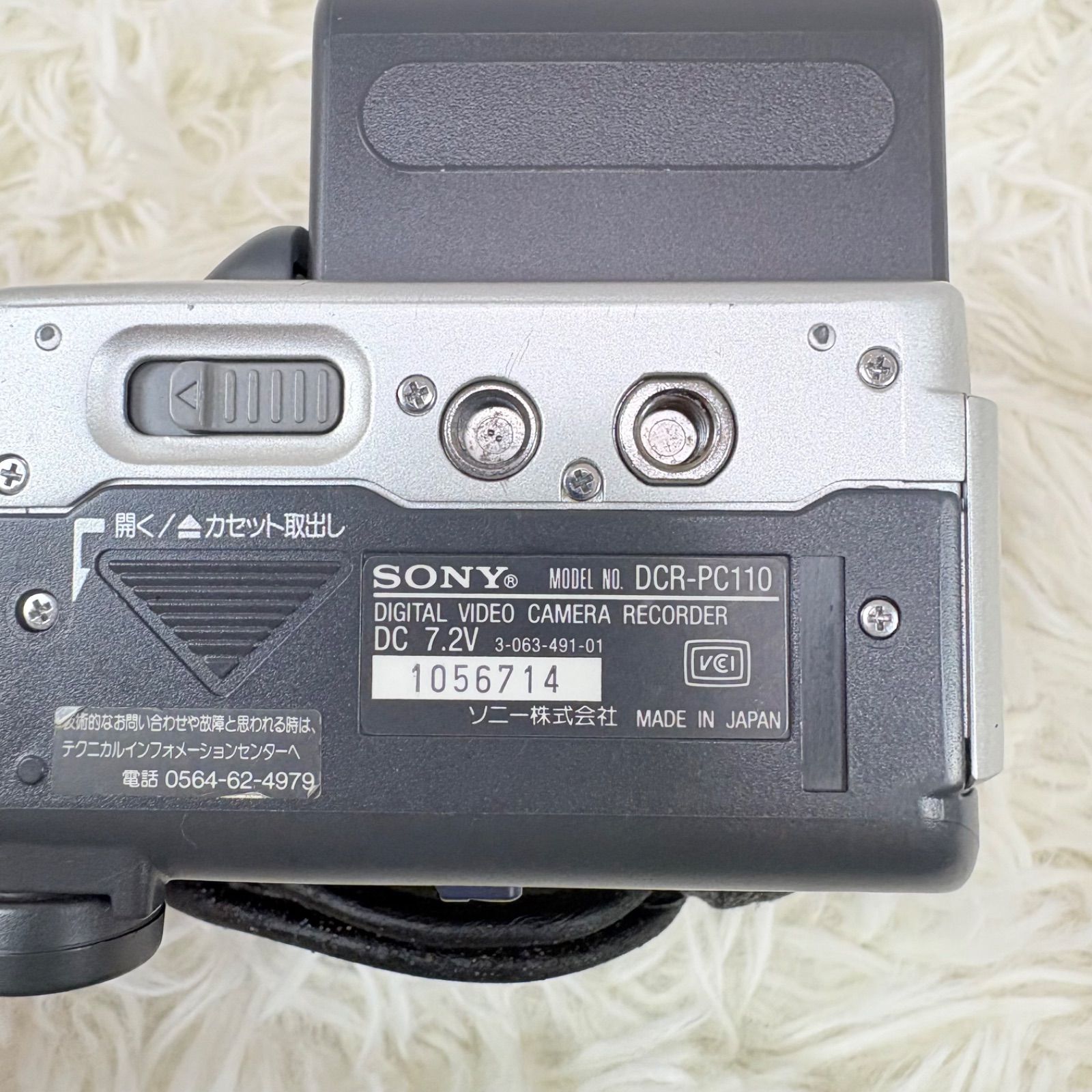 デジタルビデオカメラ SONY ソニー Handycam ハンディカム DCR-PC110