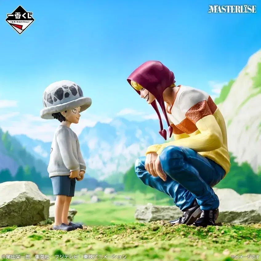 未開封 ONE PIECE 一番くじ ロー コラソン ラストワン賞