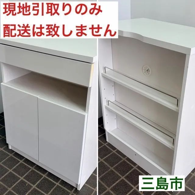配送不可、現地引取のみ、リユース品】配線収納付き リビング