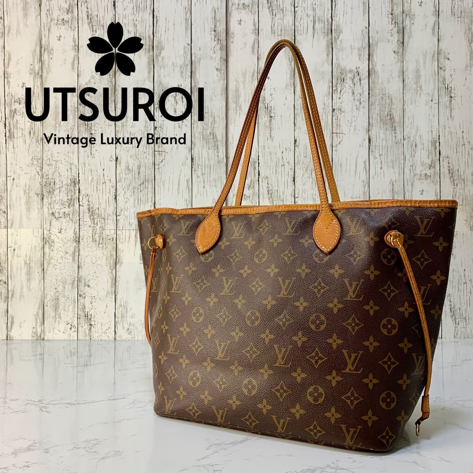 LOUIS VUITTON ネヴァーフル MM モノグラム ショルダー トートバッグ M40156 【状態ランク:A】
