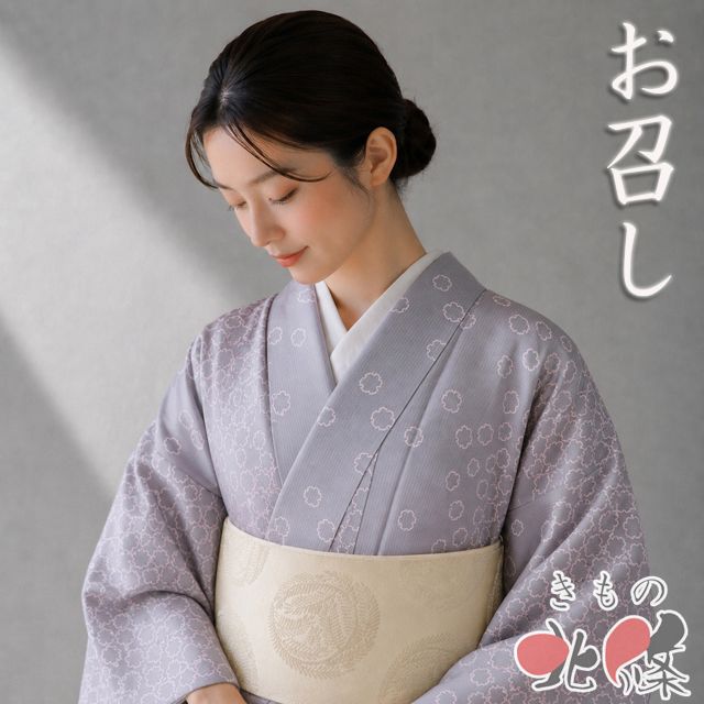 お召し 御召 着物 中古 正絹 袷 カジュアル 縞模様 雪輪模様 鼠色 淡紅色 身丈157.5cm 裄63.5cm M きもの北條 A1375-5