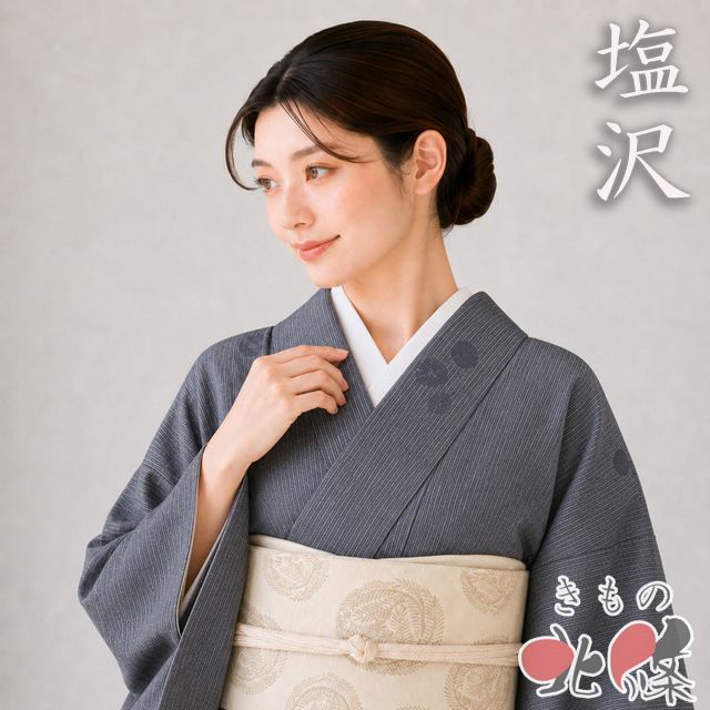 塩沢 お召し 御召 着物 未使用 袷 正絹 カジュアル 縦縞模様 灰みの青系色 身丈158cm 裄65cm M きもの北條 A1375-2