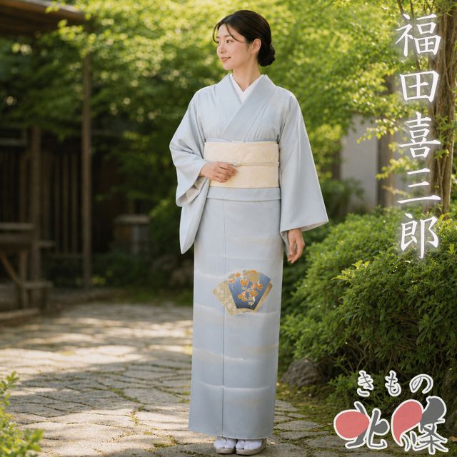 特選 訪問着 着物 中古 正絹 袷 福田喜三郎 落款 刺繍 葡萄文 暈し 白鼠色 鼠色 金銀 身丈162.5cm 裄63cm L きもの北條 A1375-11