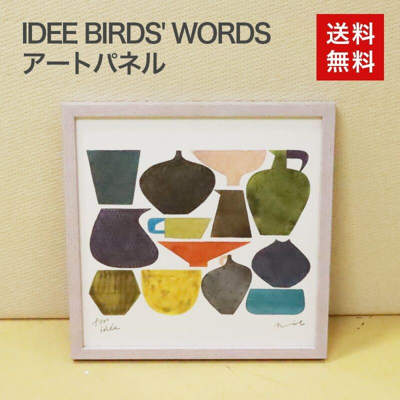 中古 ポスター額付 IDEE BIRDS' WORDS 送料無料