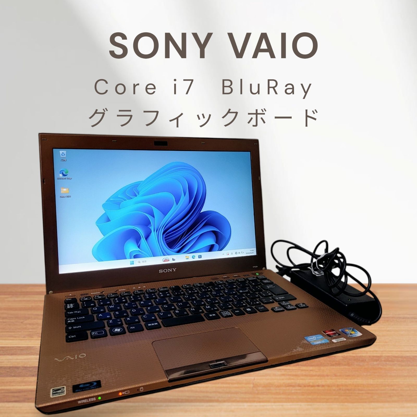 VAIO Corei7 SSD256GB ブルーレイ 小型ノートPC - メルカリ