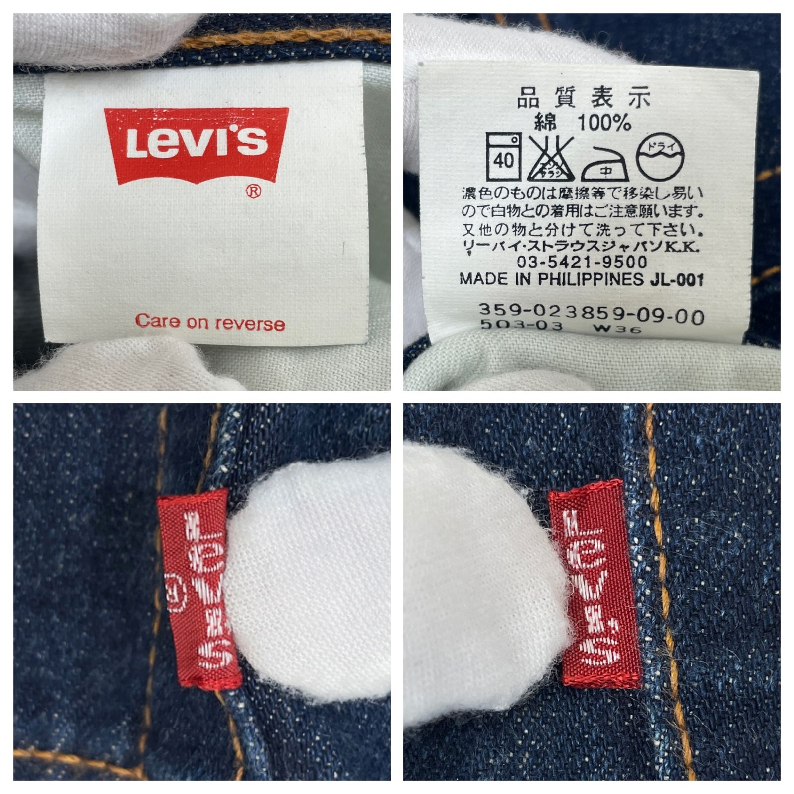 Levi