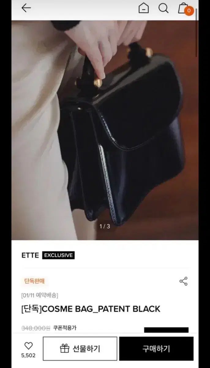 ETTE エテ COSME BAG パテント ブラック