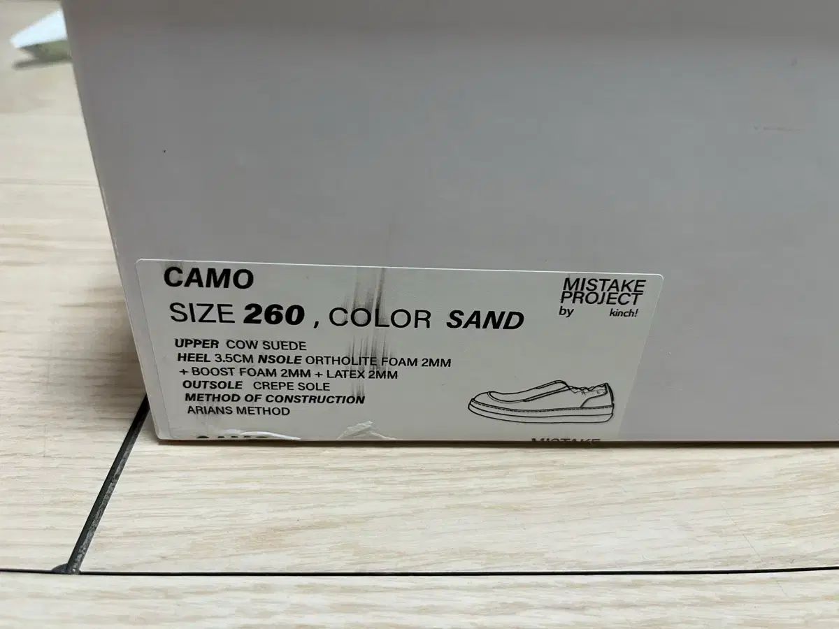 新品) ミステイク プロジェクト Kinch! camo 260