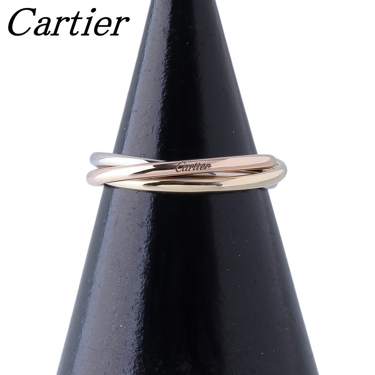 カルティエ トリニティ リング XS #49 750PG/WG/YG スリーカラー 新品仕上げ済 Cartier【26325】