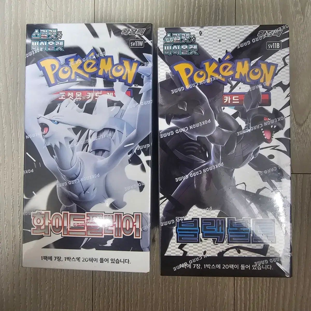 ポケモンカード ブラック ボルト ホワイト フレア まとめ