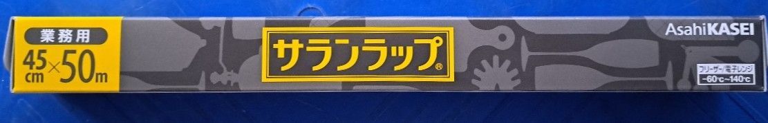 サランラップ　45mm x 50m 1ケース20本