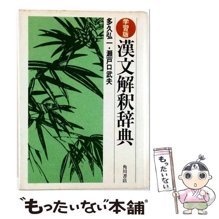 SHY シャイ 販促ポスター B2 実樹ぶきみ 田中雄一