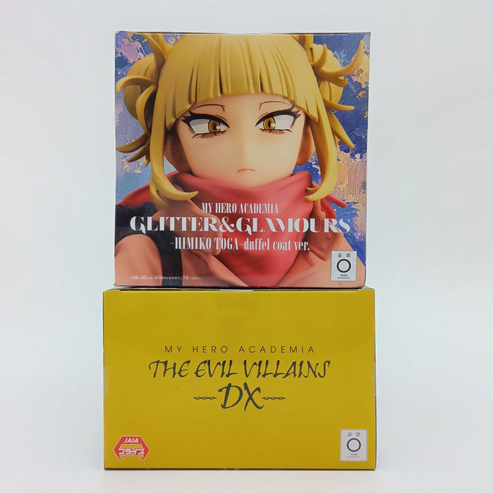 未開封】僕のヒーローアカデミア ヒロアカ トガヒミコ THE EVIL 