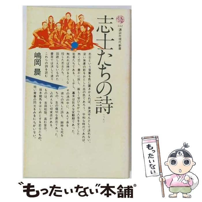 Japanese Colloquial Bible 聖書 北海道をひらく平和学 【公式通販】