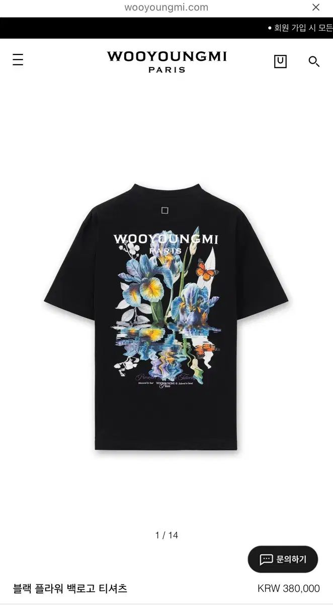 48 ウーヨンミ(WOOYOUNGMI) 26ss フラワー ブラック