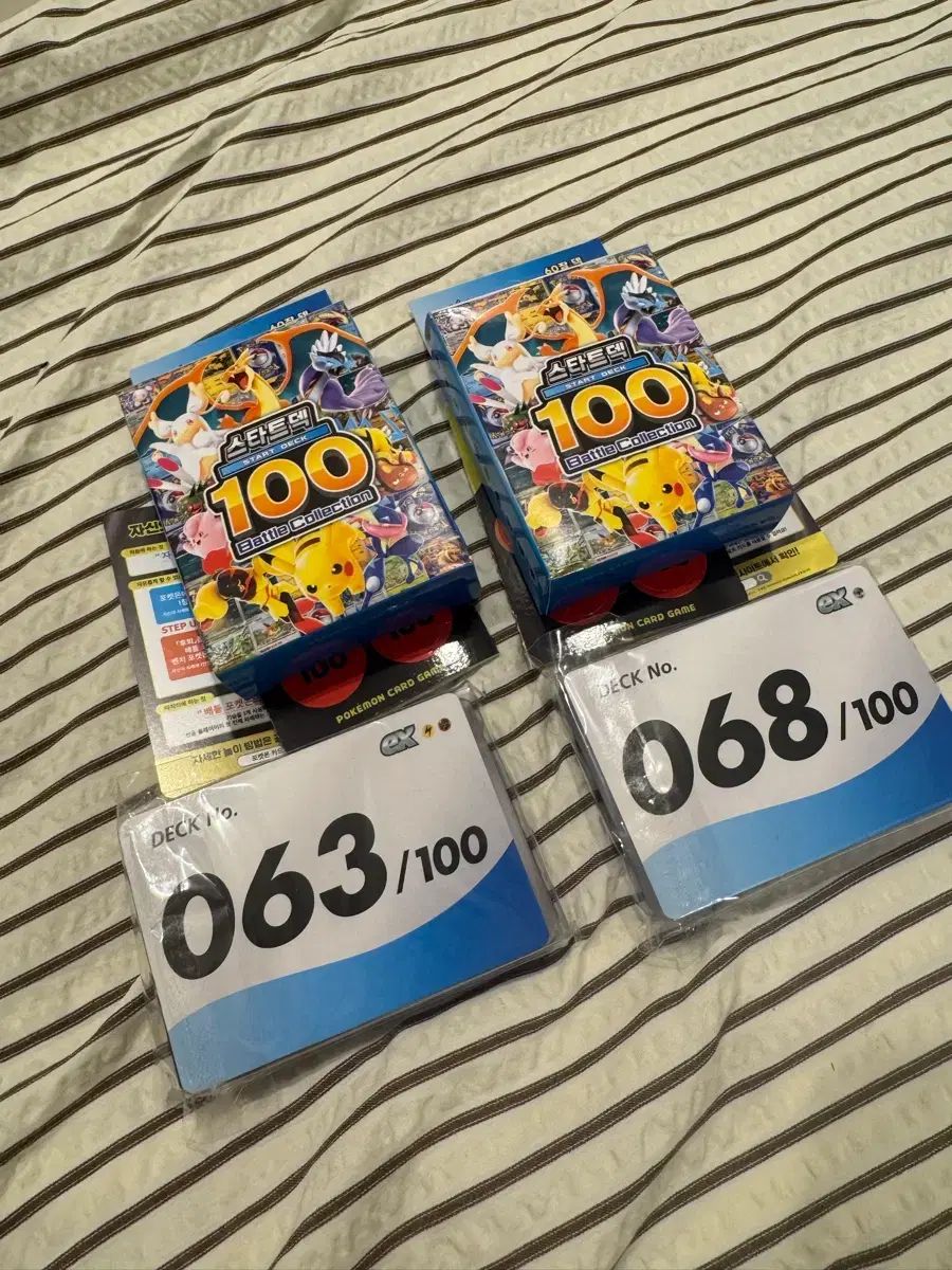 ポケットモンスター スタートデッキ 100 063u0026 068