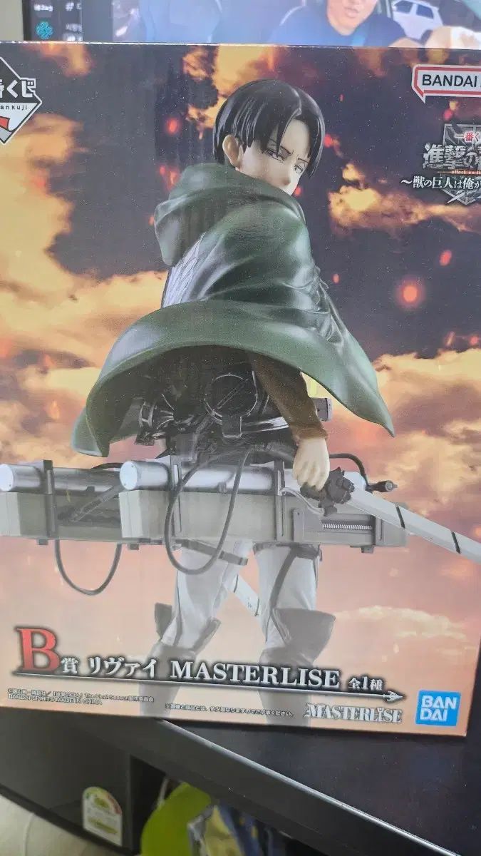 進撃の巨人 リヴァイ B賞