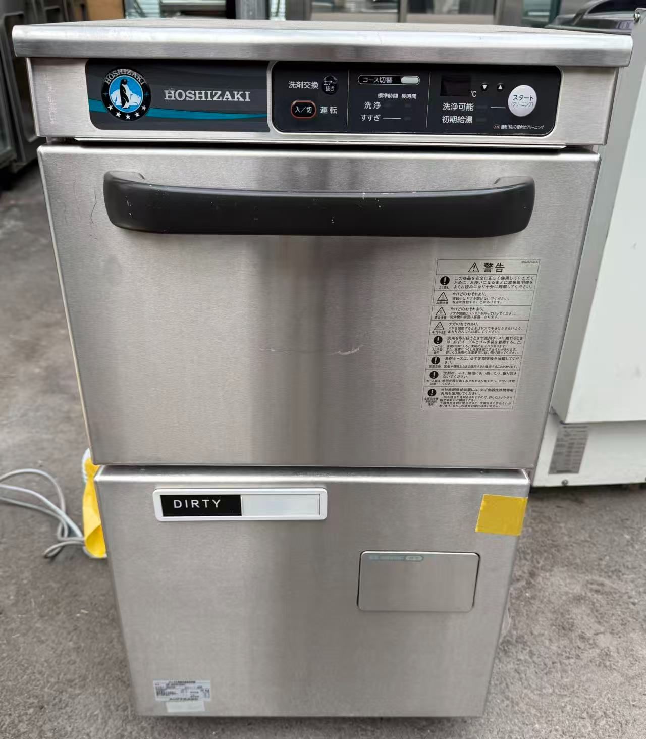 ★【中古】食器洗浄機 ホシザキ JWE-300TB 100V 2017年