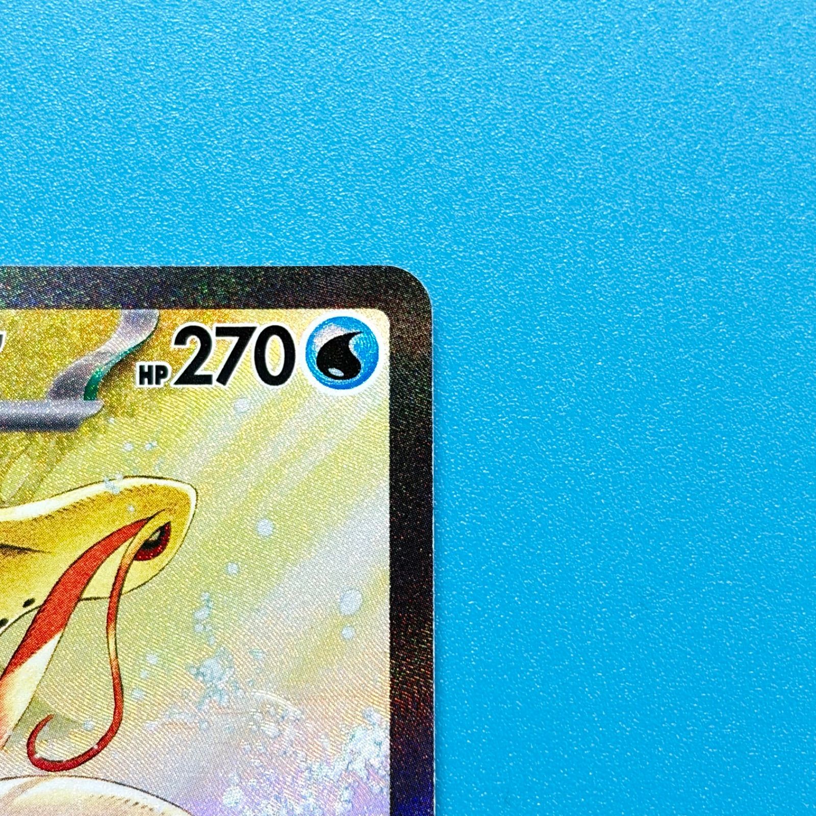 ミロカロスex SAR SV8 超電ブレイカー 131/106 ポケモンカード - メルカリ
