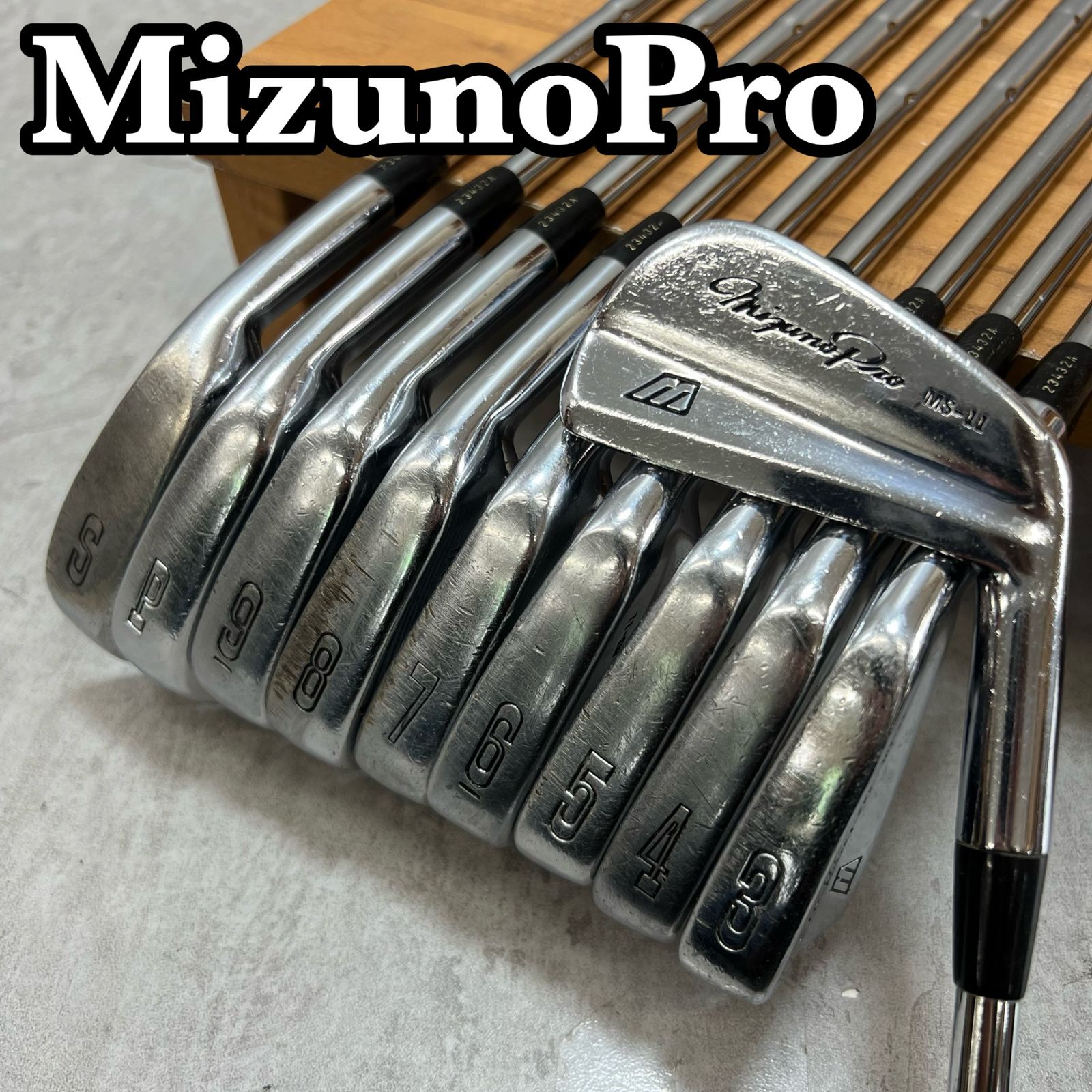 名器ミズノプロ　MS-11　アイアン（3〜9、P、PS、S）10本セット ミズノプロ MS-11 メンズゴルフ アイアンセット 10本 右利き用