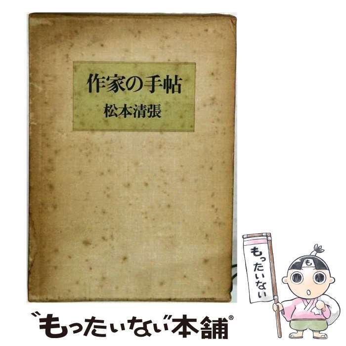 時代人材 2027 ボルテックス 微分積分学 (未開封) 時代人材