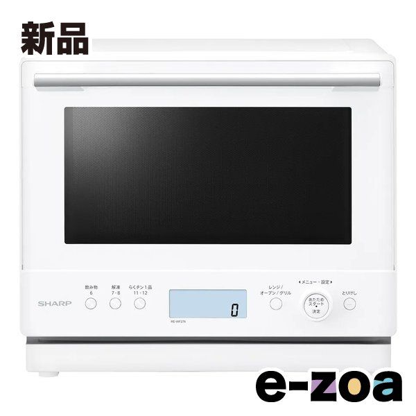 SHARP シャープ 過熱水蒸気オーブンレンジ PLAINLY 27L/1段調理/縦開き/ホワイト RE-WF276-W (2682768)