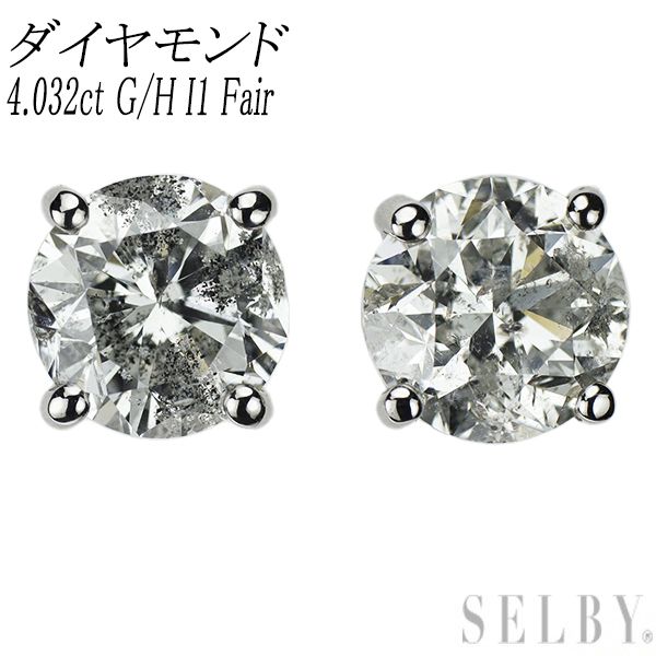 新品 Pt950/ Pt900 LDH 片側LDH ダイヤモンド ピアス 4.032ct G/H I1 Fair