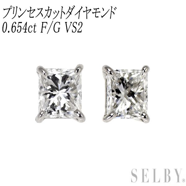 新品 Pt900 プリンセスカット ダイヤモンド ピアス 0.654ct F/G VS2