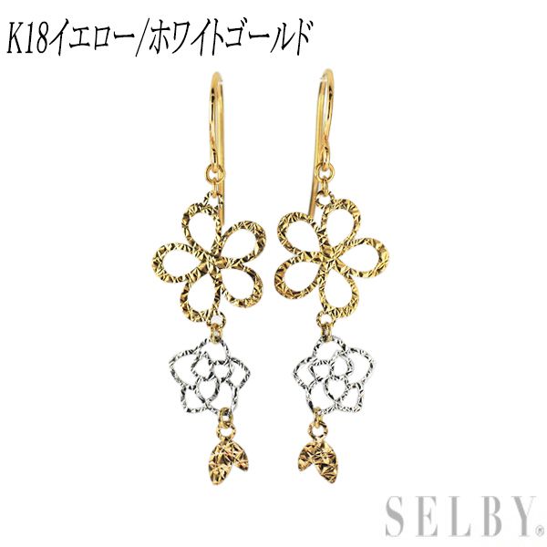新品 K18YG/WG ピアス フラワー
