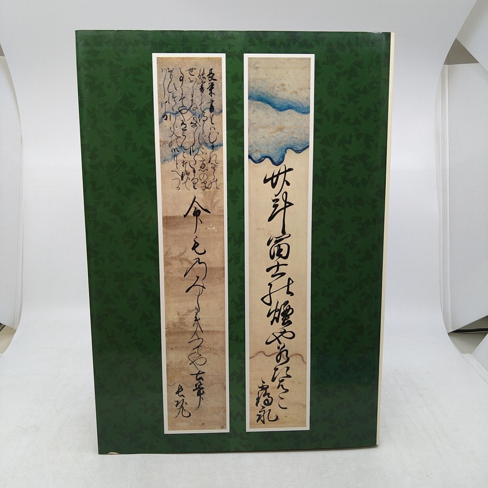 俳人の書画美術 集英社 美術書 歴史本 全巻セット】俳人の書画美術 全12冊 函付き 集英社 2606Ssy9 - メルカリ