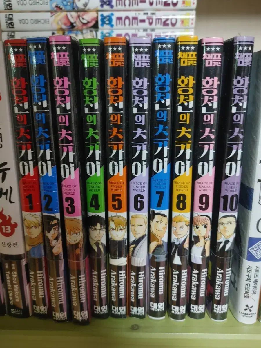 漫画 黄泉の つがい で 10 巻 未開封 初回版 出品