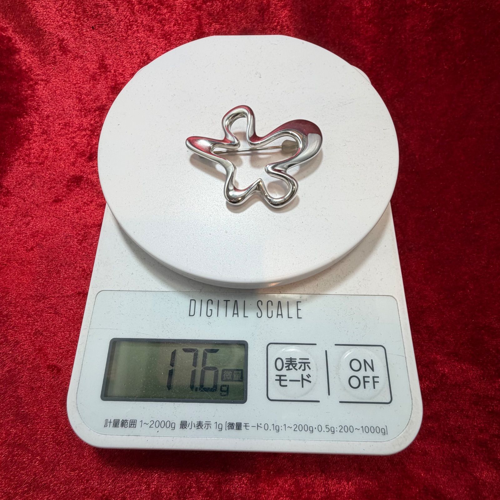 美品 ブローチス プラッシュ ♯321 ジョージジェンセン/GEORG JENSEN