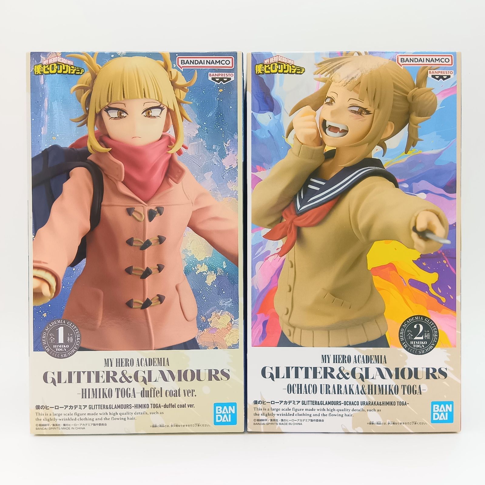 未開封】僕のヒーローアカデミア ヒロアカ トガヒミコ