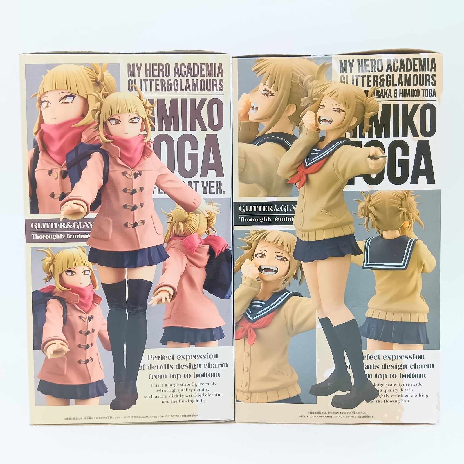 未開封】僕のヒーローアカデミア ヒロアカ トガヒミコ